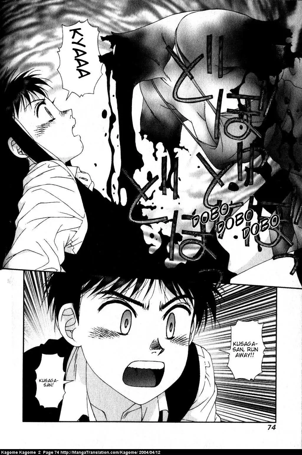 Kagome Kagome Chapter 11 23